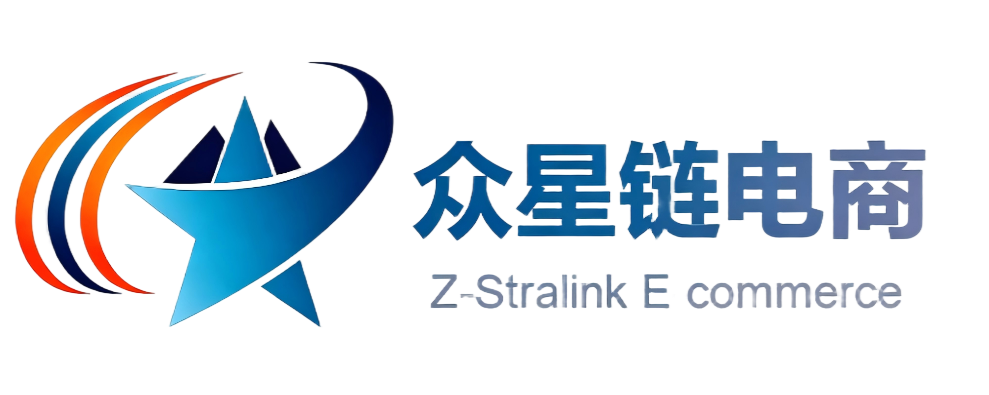 佛山市众星链电子商务有限公司